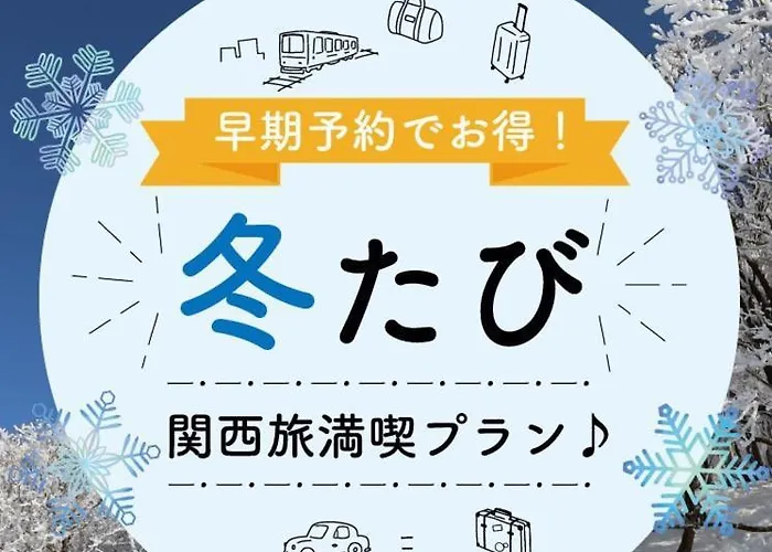 Hotel Vischio Amagasaki By Granvia